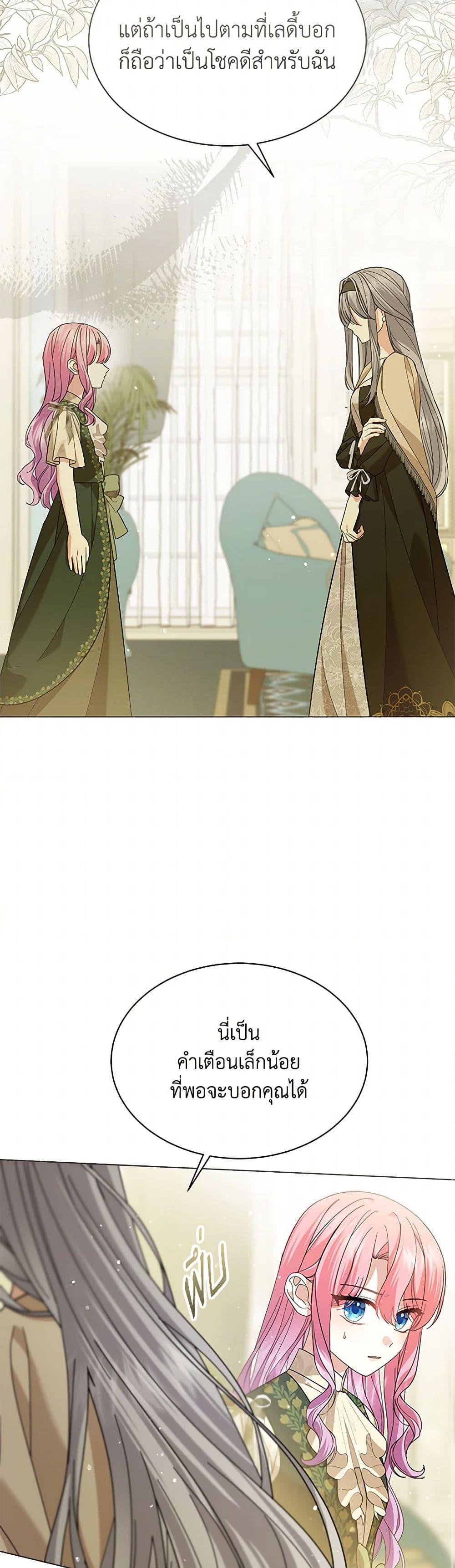 Manga-lc-com อ่านมังงะ อ่านการ์ตูน ออนไลน์ ฟรี The Little Princess Waits for the Breakup ตอนที่ 1 2 3 4 5 6 7 8 9 10 11 12 13 14 ฟรี ไม่มีโฆษณา Manga-lc - อ่าน มังงะ อ่าน การ์ตูน ออนไลน์ อ่านมังงะ ฟรี