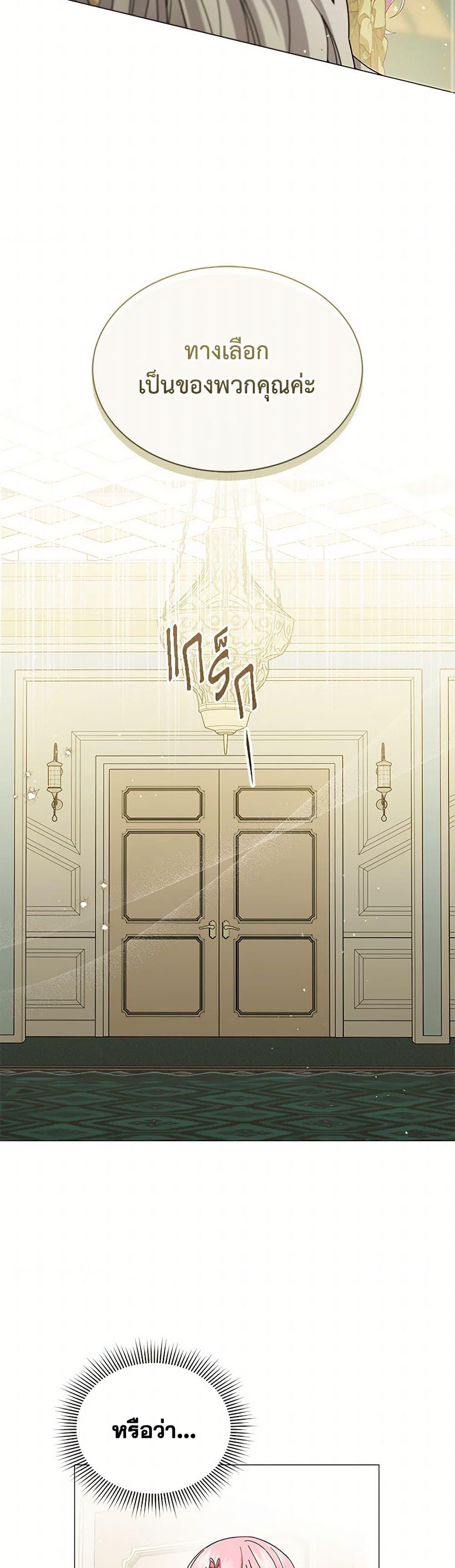 Manga-lc-com อ่านมังงะ อ่านการ์ตูน ออนไลน์ ฟรี The Little Princess Waits for the Breakup ตอนที่ 1 2 3 4 5 6 7 8 9 10 11 12 13 14 ฟรี ไม่มีโฆษณา Manga-lc - อ่าน มังงะ อ่าน การ์ตูน ออนไลน์ อ่านมังงะ ฟรี