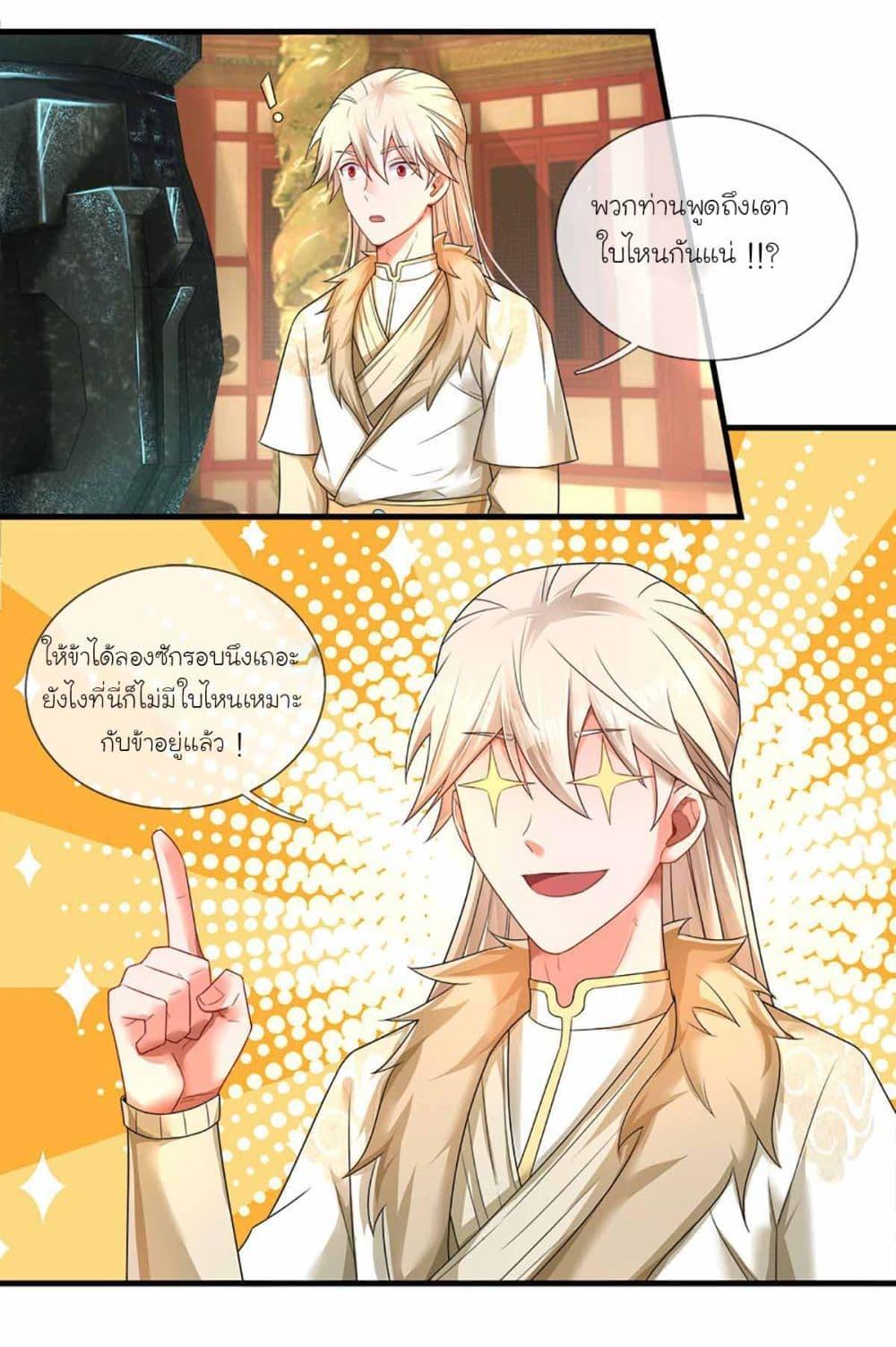 Manga-lc-com อ่านมังงะ อ่านการ์ตูน ออนไลน์ ฟรี Immortal Cultivation With Pills Paid by Cash Will Only Lead to Immortality ตอนที่ 1 2 3 4 5 6 7 8 9 10 11 12 13 14 ฟรี ไม่มีโฆษณา Manga-lc - อ่าน มังงะ อ่าน การ์ตูน ออนไลน์ อ่านมังงะ ฟรี
