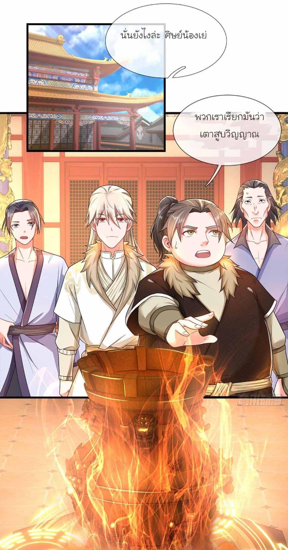 Manga-lc-com อ่านมังงะ อ่านการ์ตูน ออนไลน์ ฟรี Immortal Cultivation With Pills Paid by Cash Will Only Lead to Immortality ตอนที่ 1 2 3 4 5 6 7 8 9 10 11 12 13 14 ฟรี ไม่มีโฆษณา Manga-lc - อ่าน มังงะ อ่าน การ์ตูน ออนไลน์ อ่านมังงะ ฟรี