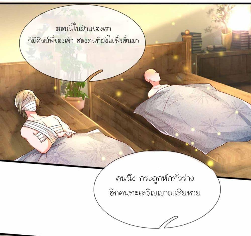 Manga-lc-com อ่านมังงะ อ่านการ์ตูน ออนไลน์ ฟรี Immortal Cultivation With Pills Paid by Cash Will Only Lead to Immortality ตอนที่ 1 2 3 4 5 6 7 8 9 10 11 12 13 14 ฟรี ไม่มีโฆษณา Manga-lc - อ่าน มังงะ อ่าน การ์ตูน ออนไลน์ อ่านมังงะ ฟรี