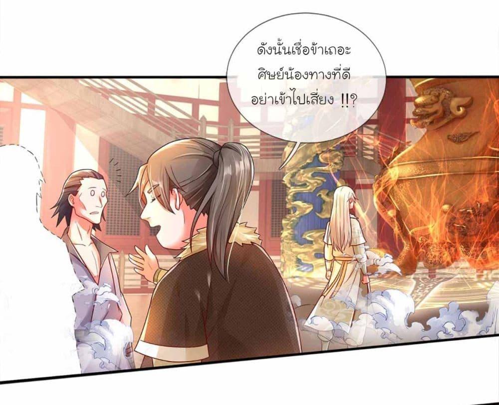 Manga-lc-com อ่านมังงะ อ่านการ์ตูน ออนไลน์ ฟรี Immortal Cultivation With Pills Paid by Cash Will Only Lead to Immortality ตอนที่ 1 2 3 4 5 6 7 8 9 10 11 12 13 14 ฟรี ไม่มีโฆษณา Manga-lc - อ่าน มังงะ อ่าน การ์ตูน ออนไลน์ อ่านมังงะ ฟรี