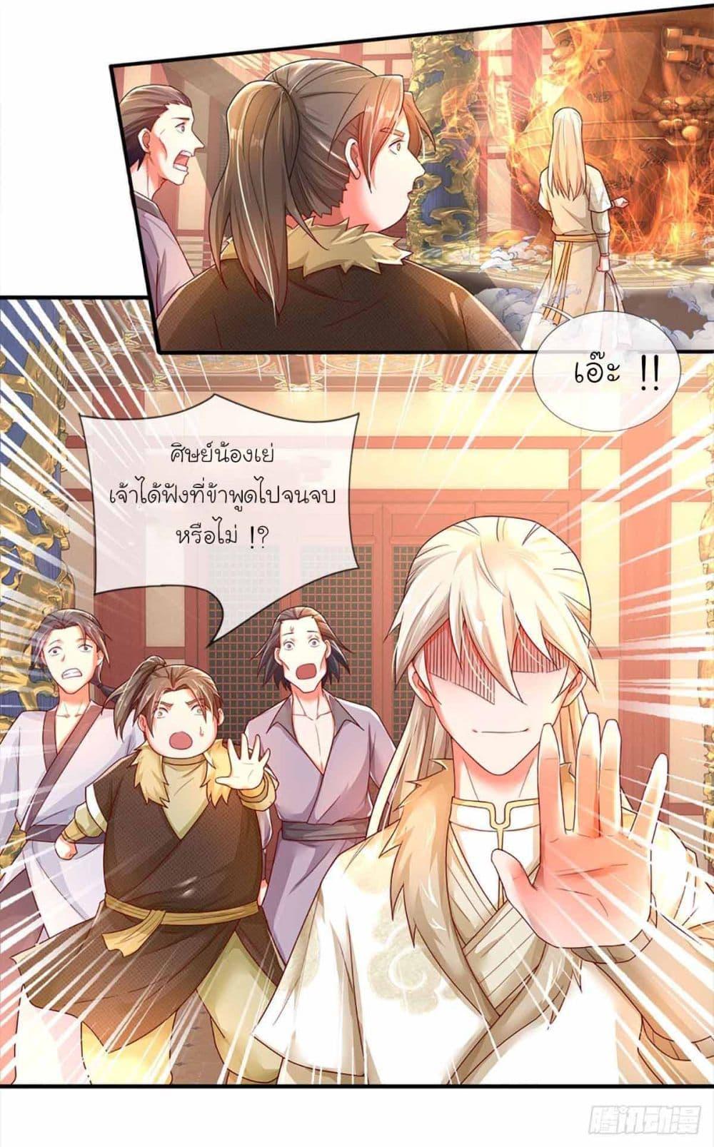 Manga-lc-com อ่านมังงะ อ่านการ์ตูน ออนไลน์ ฟรี Immortal Cultivation With Pills Paid by Cash Will Only Lead to Immortality ตอนที่ 1 2 3 4 5 6 7 8 9 10 11 12 13 14 ฟรี ไม่มีโฆษณา Manga-lc - อ่าน มังงะ อ่าน การ์ตูน ออนไลน์ อ่านมังงะ ฟรี