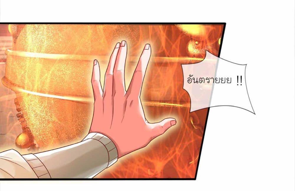 Manga-lc-com อ่านมังงะ อ่านการ์ตูน ออนไลน์ ฟรี Immortal Cultivation With Pills Paid by Cash Will Only Lead to Immortality ตอนที่ 1 2 3 4 5 6 7 8 9 10 11 12 13 14 ฟรี ไม่มีโฆษณา Manga-lc - อ่าน มังงะ อ่าน การ์ตูน ออนไลน์ อ่านมังงะ ฟรี