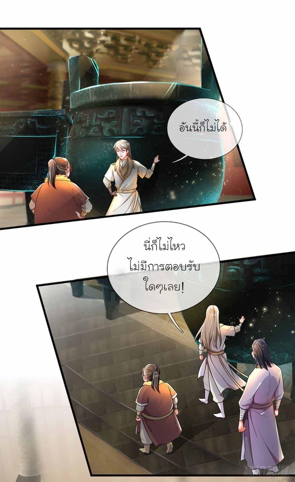 Manga-lc-com อ่านมังงะ อ่านการ์ตูน ออนไลน์ ฟรี Immortal Cultivation With Pills Paid by Cash Will Only Lead to Immortality ตอนที่ 1 2 3 4 5 6 7 8 9 10 11 12 13 14 ฟรี ไม่มีโฆษณา Manga-lc - อ่าน มังงะ อ่าน การ์ตูน ออนไลน์ อ่านมังงะ ฟรี