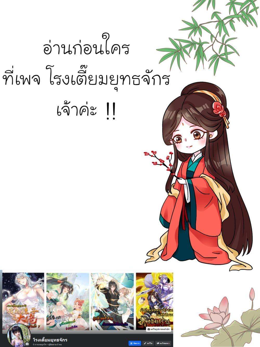 Manga-lc-com อ่านมังงะ อ่านการ์ตูน ออนไลน์ ฟรี Immortal Cultivation With Pills Paid by Cash Will Only Lead to Immortality ตอนที่ 1 2 3 4 5 6 7 8 9 10 11 12 13 14 ฟรี ไม่มีโฆษณา Manga-lc - อ่าน มังงะ อ่าน การ์ตูน ออนไลน์ อ่านมังงะ ฟรี