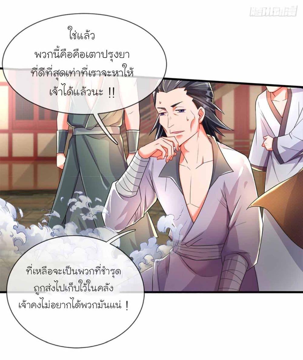 Manga-lc-com อ่านมังงะ อ่านการ์ตูน ออนไลน์ ฟรี Immortal Cultivation With Pills Paid by Cash Will Only Lead to Immortality ตอนที่ 1 2 3 4 5 6 7 8 9 10 11 12 13 14 ฟรี ไม่มีโฆษณา Manga-lc - อ่าน มังงะ อ่าน การ์ตูน ออนไลน์ อ่านมังงะ ฟรี