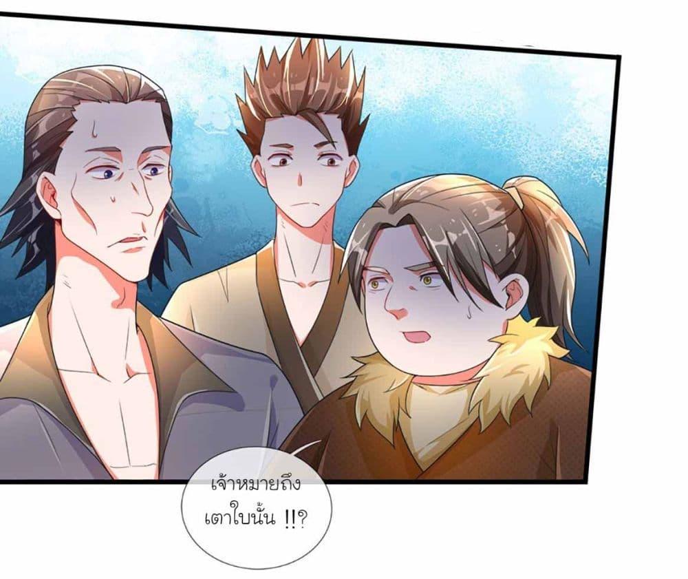 Manga-lc-com อ่านมังงะ อ่านการ์ตูน ออนไลน์ ฟรี Immortal Cultivation With Pills Paid by Cash Will Only Lead to Immortality ตอนที่ 1 2 3 4 5 6 7 8 9 10 11 12 13 14 ฟรี ไม่มีโฆษณา Manga-lc - อ่าน มังงะ อ่าน การ์ตูน ออนไลน์ อ่านมังงะ ฟรี