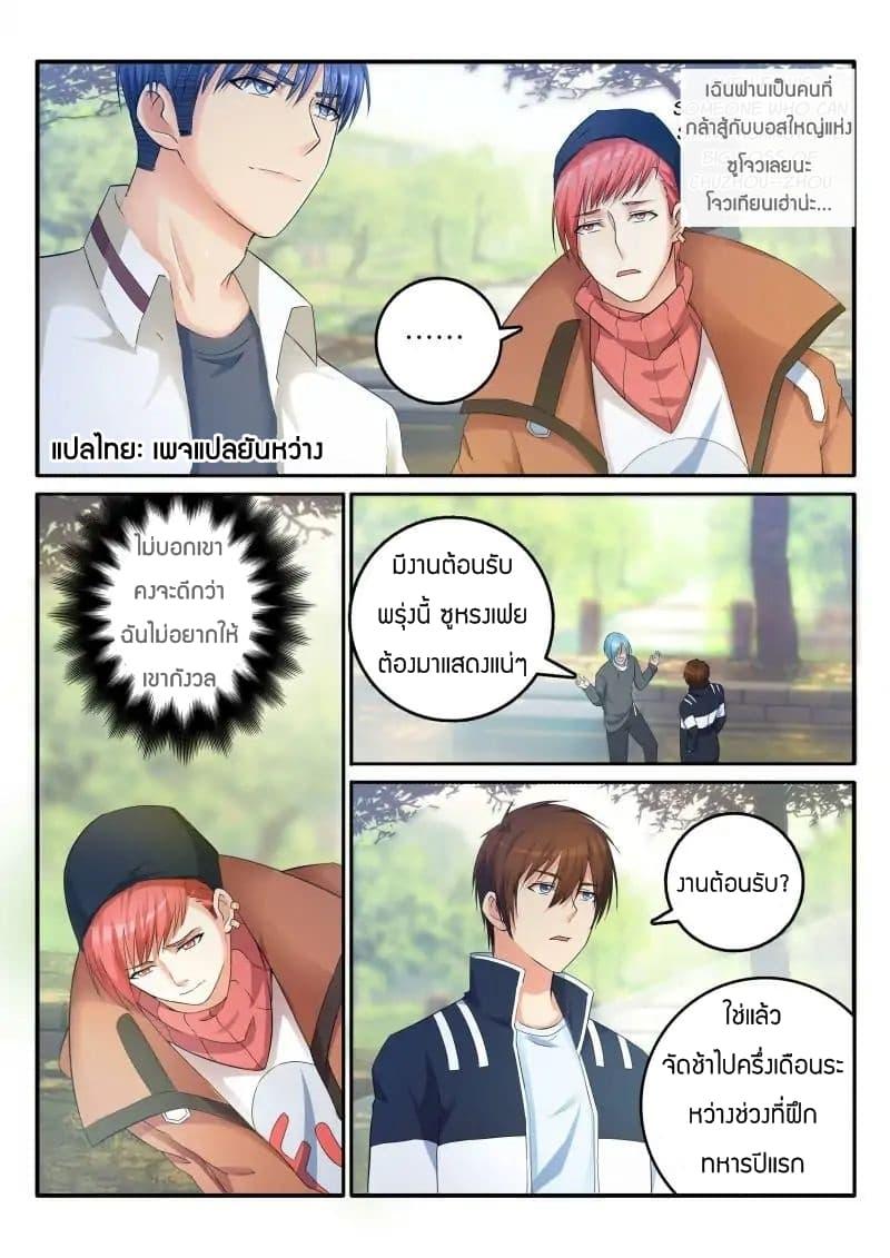 Manga-lc-com อ่านมังงะ อ่านการ์ตูน ออนไลน์ ฟรี Rebirth Of the Urban Immortal Cultivator ตอนที่ 1 2 3 4 5 6 7 8 9 10 11 12 13 14 ฟรี ไม่มีโฆษณา Manga-lc - อ่าน มังงะ อ่าน การ์ตูน ออนไลน์ อ่านมังงะ ฟรี