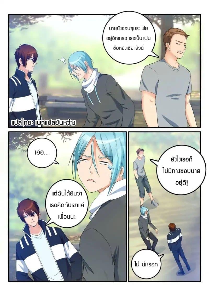 Manga-lc-com อ่านมังงะ อ่านการ์ตูน ออนไลน์ ฟรี Rebirth Of the Urban Immortal Cultivator ตอนที่ 1 2 3 4 5 6 7 8 9 10 11 12 13 14 ฟรี ไม่มีโฆษณา Manga-lc - อ่าน มังงะ อ่าน การ์ตูน ออนไลน์ อ่านมังงะ ฟรี