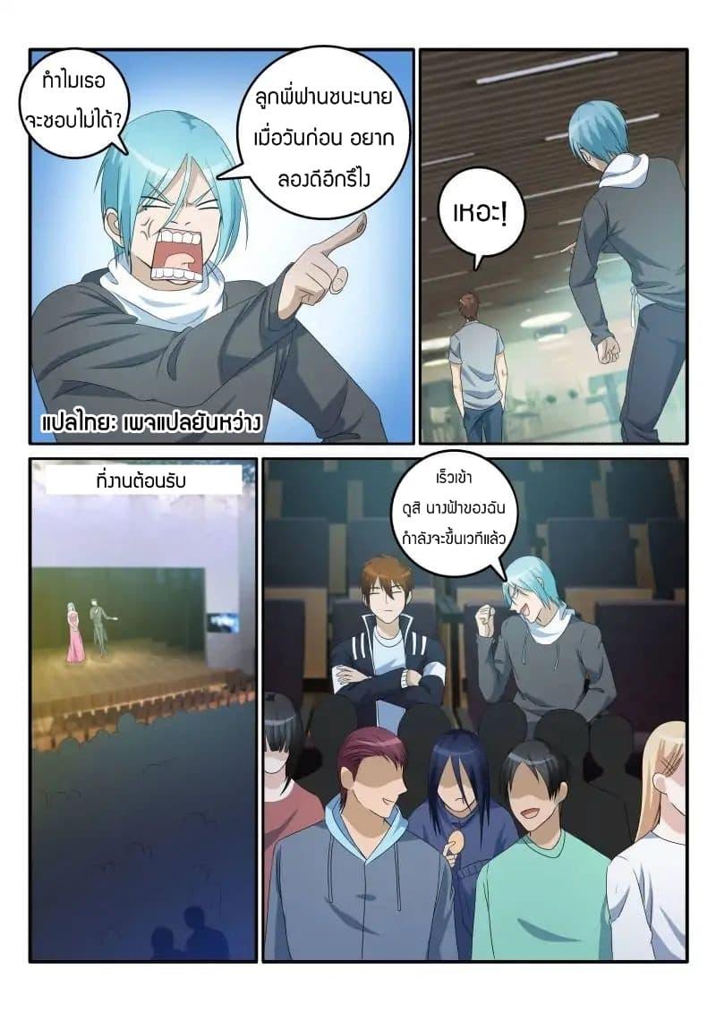 Manga-lc-com อ่านมังงะ อ่านการ์ตูน ออนไลน์ ฟรี Rebirth Of the Urban Immortal Cultivator ตอนที่ 1 2 3 4 5 6 7 8 9 10 11 12 13 14 ฟรี ไม่มีโฆษณา Manga-lc - อ่าน มังงะ อ่าน การ์ตูน ออนไลน์ อ่านมังงะ ฟรี