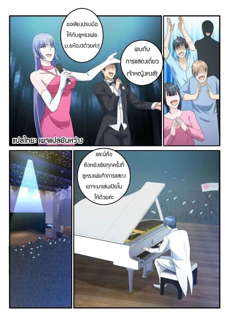 Manga-lc-com อ่านมังงะ อ่านการ์ตูน ออนไลน์ ฟรี Rebirth Of the Urban Immortal Cultivator ตอนที่ 1 2 3 4 5 6 7 8 9 10 11 12 13 14 ฟรี ไม่มีโฆษณา Manga-lc - อ่าน มังงะ อ่าน การ์ตูน ออนไลน์ อ่านมังงะ ฟรี