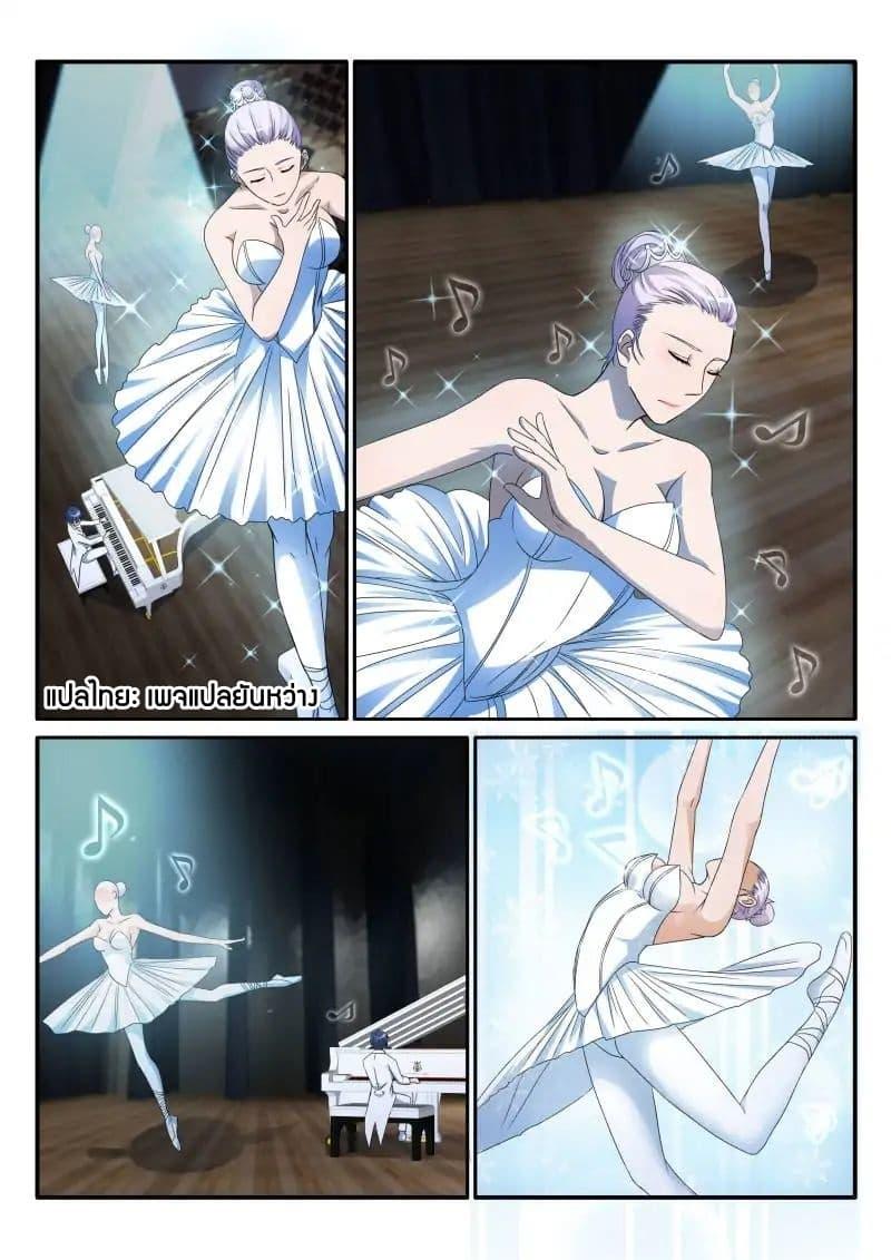 Manga-lc-com อ่านมังงะ อ่านการ์ตูน ออนไลน์ ฟรี Rebirth Of the Urban Immortal Cultivator ตอนที่ 1 2 3 4 5 6 7 8 9 10 11 12 13 14 ฟรี ไม่มีโฆษณา Manga-lc - อ่าน มังงะ อ่าน การ์ตูน ออนไลน์ อ่านมังงะ ฟรี