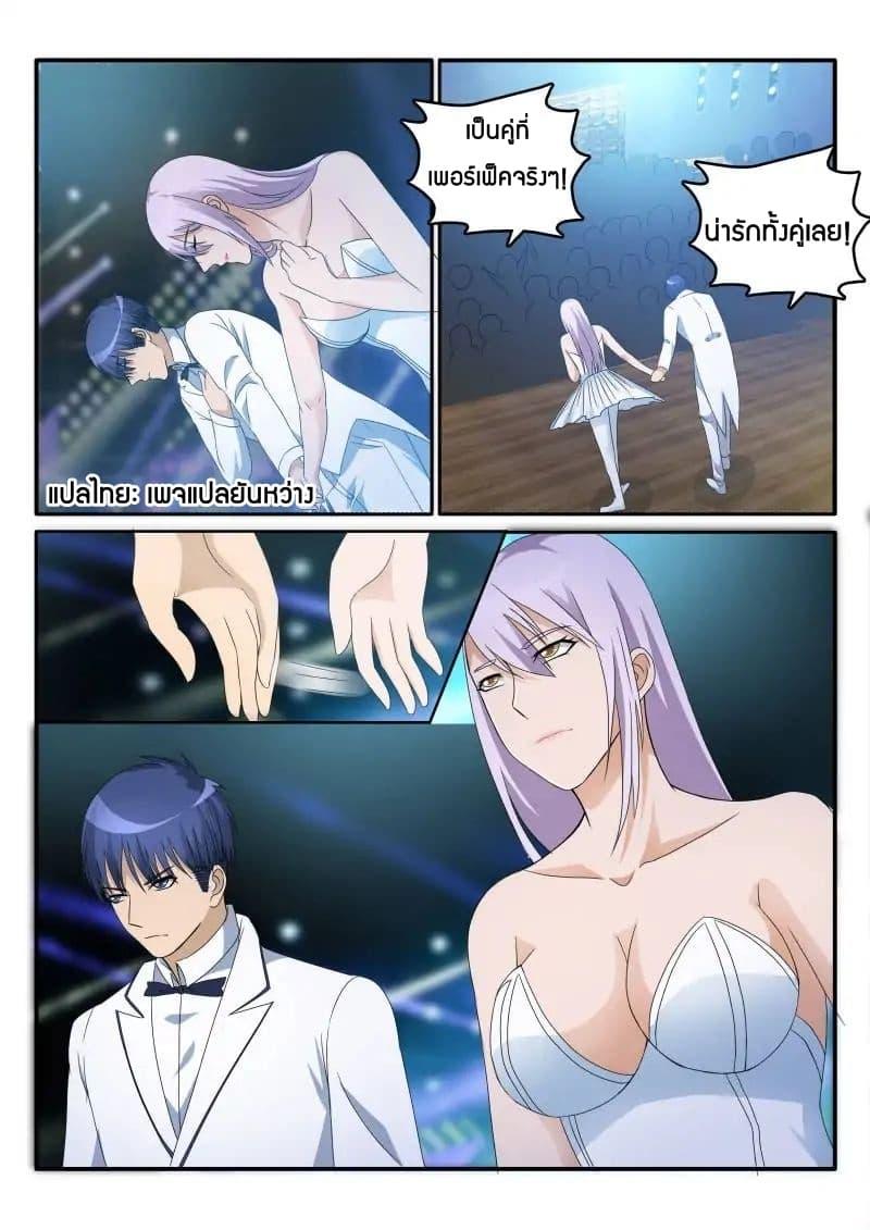 Manga-lc-com อ่านมังงะ อ่านการ์ตูน ออนไลน์ ฟรี Rebirth Of the Urban Immortal Cultivator ตอนที่ 1 2 3 4 5 6 7 8 9 10 11 12 13 14 ฟรี ไม่มีโฆษณา Manga-lc - อ่าน มังงะ อ่าน การ์ตูน ออนไลน์ อ่านมังงะ ฟรี