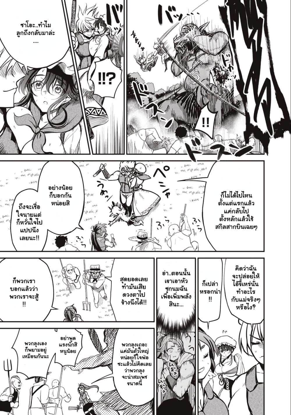 Manga-lc-com อ่านมังงะ อ่านการ์ตูน ออนไลน์ ฟรี Isekai Koushoku Musou Roku – Isekai Tensei no Chie to Chikara wo, Tada Hitasura XXXX suru Tame ni Tsukau ตอนที่ 1 2 3 4 5 6 7 8 9 10 11 12 13 14 ฟรี ไม่มีโฆษณา Manga-lc - อ่าน มังงะ อ่าน การ์ตูน ออนไลน์ อ่านมังงะ ฟรี