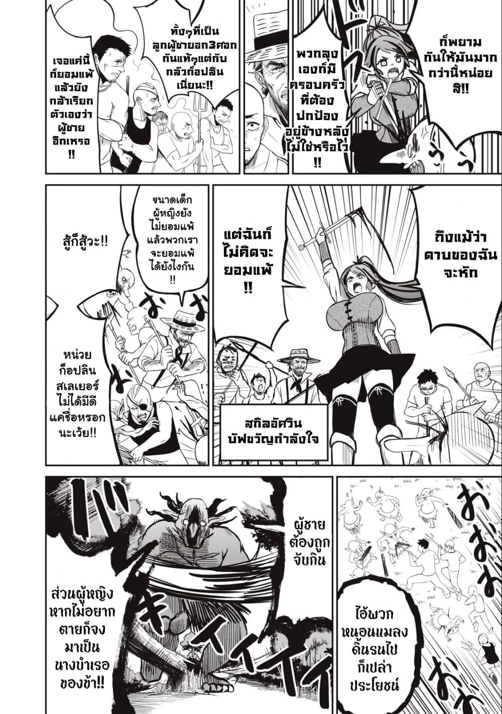 Manga-lc-com อ่านมังงะ อ่านการ์ตูน ออนไลน์ ฟรี Isekai Koushoku Musou Roku – Isekai Tensei no Chie to Chikara wo, Tada Hitasura XXXX suru Tame ni Tsukau ตอนที่ 1 2 3 4 5 6 7 8 9 10 11 12 13 14 ฟรี ไม่มีโฆษณา Manga-lc - อ่าน มังงะ อ่าน การ์ตูน ออนไลน์ อ่านมังงะ ฟรี