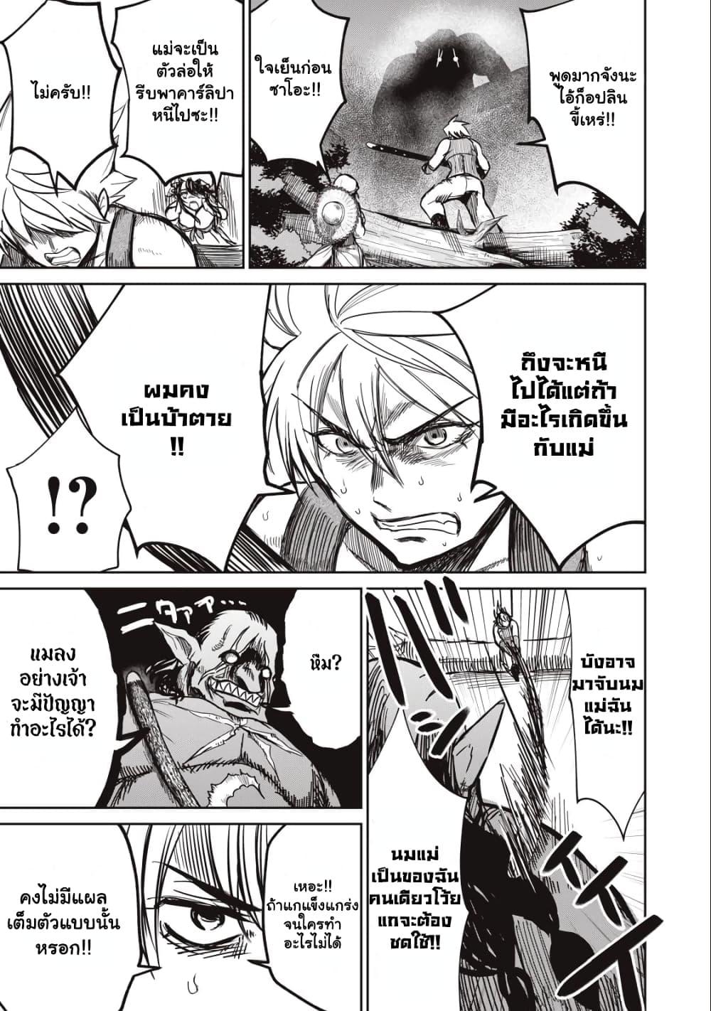 Manga-lc-com อ่านมังงะ อ่านการ์ตูน ออนไลน์ ฟรี Isekai Koushoku Musou Roku – Isekai Tensei no Chie to Chikara wo, Tada Hitasura XXXX suru Tame ni Tsukau ตอนที่ 1 2 3 4 5 6 7 8 9 10 11 12 13 14 ฟรี ไม่มีโฆษณา Manga-lc - อ่าน มังงะ อ่าน การ์ตูน ออนไลน์ อ่านมังงะ ฟรี
