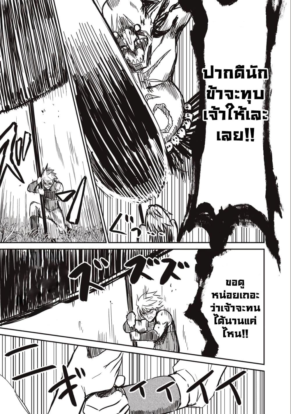 Manga-lc-com อ่านมังงะ อ่านการ์ตูน ออนไลน์ ฟรี Isekai Koushoku Musou Roku – Isekai Tensei no Chie to Chikara wo, Tada Hitasura XXXX suru Tame ni Tsukau ตอนที่ 1 2 3 4 5 6 7 8 9 10 11 12 13 14 ฟรี ไม่มีโฆษณา Manga-lc - อ่าน มังงะ อ่าน การ์ตูน ออนไลน์ อ่านมังงะ ฟรี