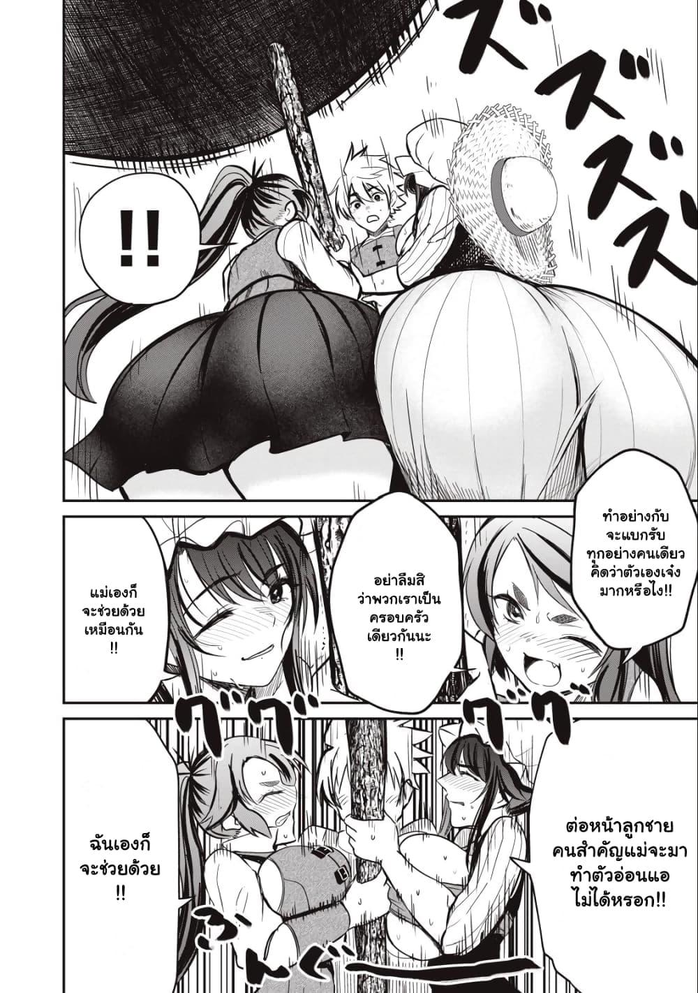 Manga-lc-com อ่านมังงะ อ่านการ์ตูน ออนไลน์ ฟรี Isekai Koushoku Musou Roku – Isekai Tensei no Chie to Chikara wo, Tada Hitasura XXXX suru Tame ni Tsukau ตอนที่ 1 2 3 4 5 6 7 8 9 10 11 12 13 14 ฟรี ไม่มีโฆษณา Manga-lc - อ่าน มังงะ อ่าน การ์ตูน ออนไลน์ อ่านมังงะ ฟรี