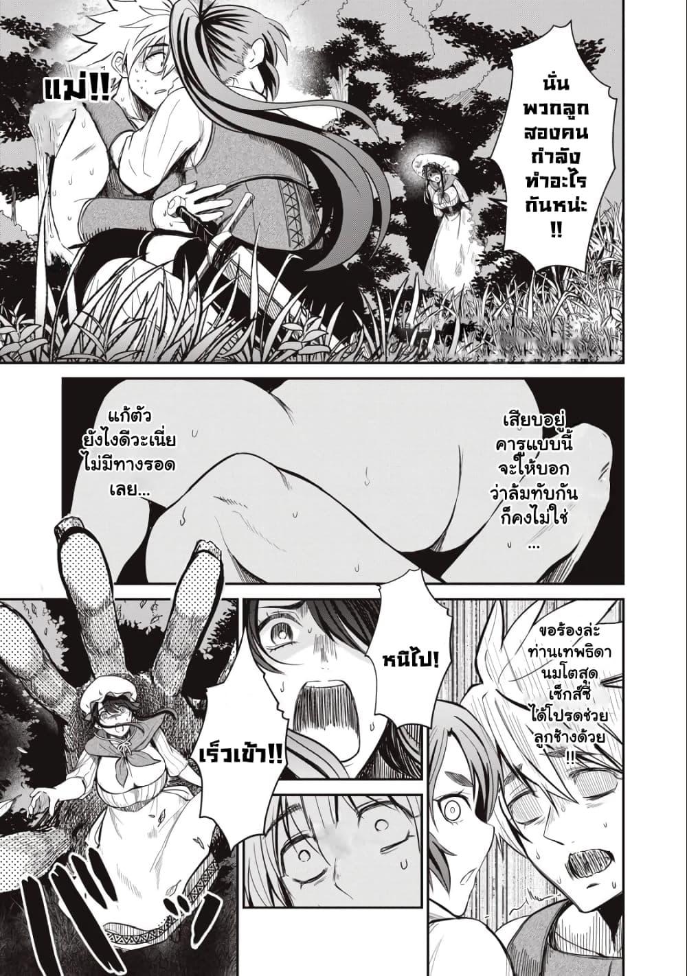 Manga-lc-com อ่านมังงะ อ่านการ์ตูน ออนไลน์ ฟรี Isekai Koushoku Musou Roku – Isekai Tensei no Chie to Chikara wo, Tada Hitasura XXXX suru Tame ni Tsukau ตอนที่ 1 2 3 4 5 6 7 8 9 10 11 12 13 14 ฟรี ไม่มีโฆษณา Manga-lc - อ่าน มังงะ อ่าน การ์ตูน ออนไลน์ อ่านมังงะ ฟรี