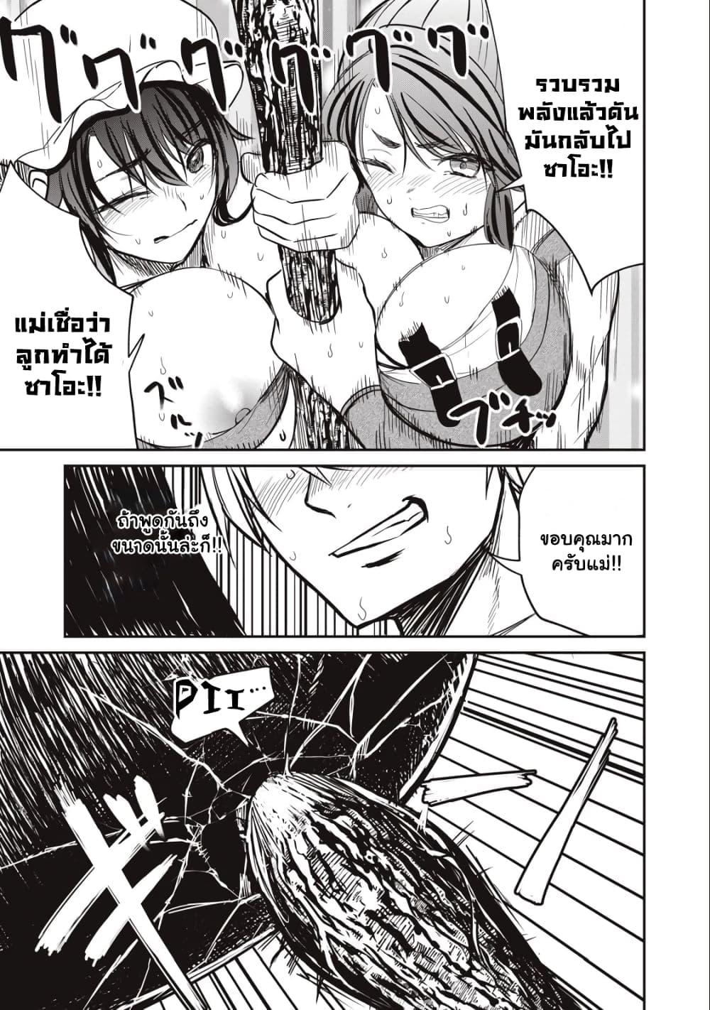 Manga-lc-com อ่านมังงะ อ่านการ์ตูน ออนไลน์ ฟรี Isekai Koushoku Musou Roku – Isekai Tensei no Chie to Chikara wo, Tada Hitasura XXXX suru Tame ni Tsukau ตอนที่ 1 2 3 4 5 6 7 8 9 10 11 12 13 14 ฟรี ไม่มีโฆษณา Manga-lc - อ่าน มังงะ อ่าน การ์ตูน ออนไลน์ อ่านมังงะ ฟรี