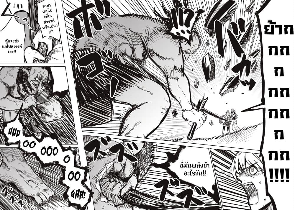 Manga-lc-com อ่านมังงะ อ่านการ์ตูน ออนไลน์ ฟรี Isekai Koushoku Musou Roku – Isekai Tensei no Chie to Chikara wo, Tada Hitasura XXXX suru Tame ni Tsukau ตอนที่ 1 2 3 4 5 6 7 8 9 10 11 12 13 14 ฟรี ไม่มีโฆษณา Manga-lc - อ่าน มังงะ อ่าน การ์ตูน ออนไลน์ อ่านมังงะ ฟรี