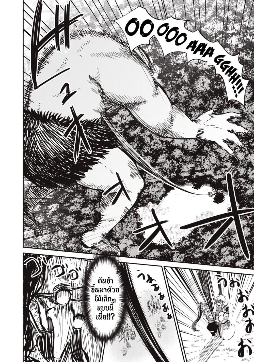 Manga-lc-com อ่านมังงะ อ่านการ์ตูน ออนไลน์ ฟรี Isekai Koushoku Musou Roku – Isekai Tensei no Chie to Chikara wo, Tada Hitasura XXXX suru Tame ni Tsukau ตอนที่ 1 2 3 4 5 6 7 8 9 10 11 12 13 14 ฟรี ไม่มีโฆษณา Manga-lc - อ่าน มังงะ อ่าน การ์ตูน ออนไลน์ อ่านมังงะ ฟรี