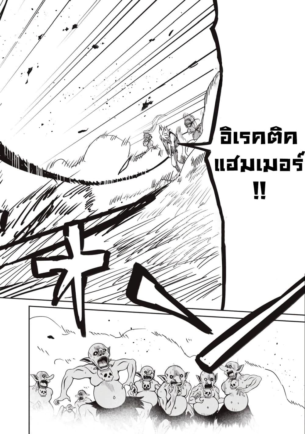 Manga-lc-com อ่านมังงะ อ่านการ์ตูน ออนไลน์ ฟรี Isekai Koushoku Musou Roku – Isekai Tensei no Chie to Chikara wo, Tada Hitasura XXXX suru Tame ni Tsukau ตอนที่ 1 2 3 4 5 6 7 8 9 10 11 12 13 14 ฟรี ไม่มีโฆษณา Manga-lc - อ่าน มังงะ อ่าน การ์ตูน ออนไลน์ อ่านมังงะ ฟรี