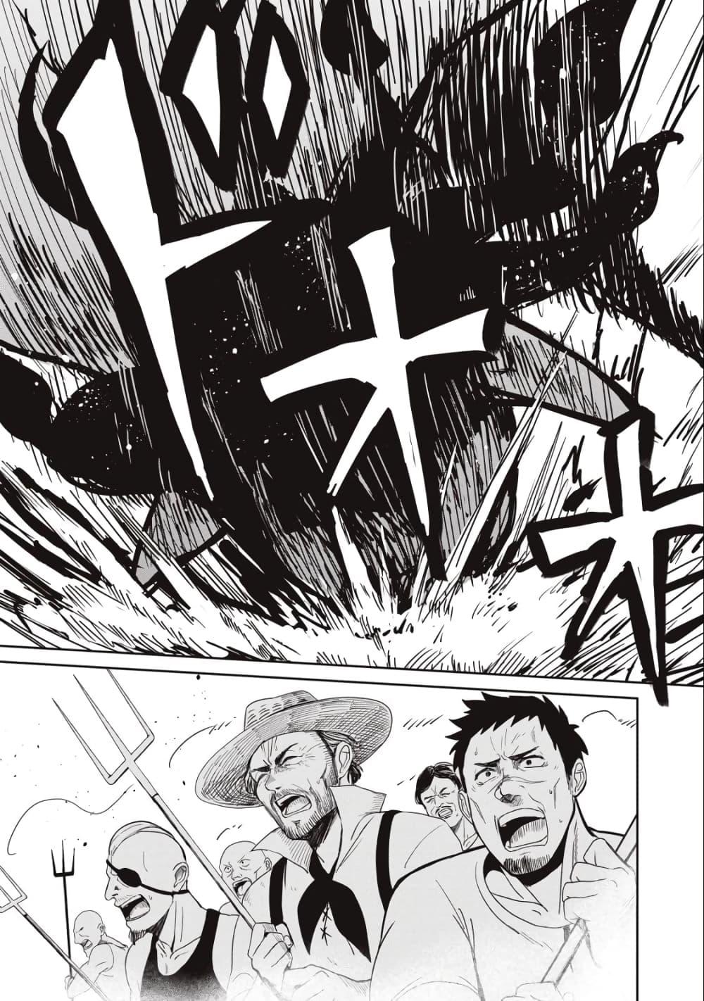 Manga-lc-com อ่านมังงะ อ่านการ์ตูน ออนไลน์ ฟรี Isekai Koushoku Musou Roku – Isekai Tensei no Chie to Chikara wo, Tada Hitasura XXXX suru Tame ni Tsukau ตอนที่ 1 2 3 4 5 6 7 8 9 10 11 12 13 14 ฟรี ไม่มีโฆษณา Manga-lc - อ่าน มังงะ อ่าน การ์ตูน ออนไลน์ อ่านมังงะ ฟรี