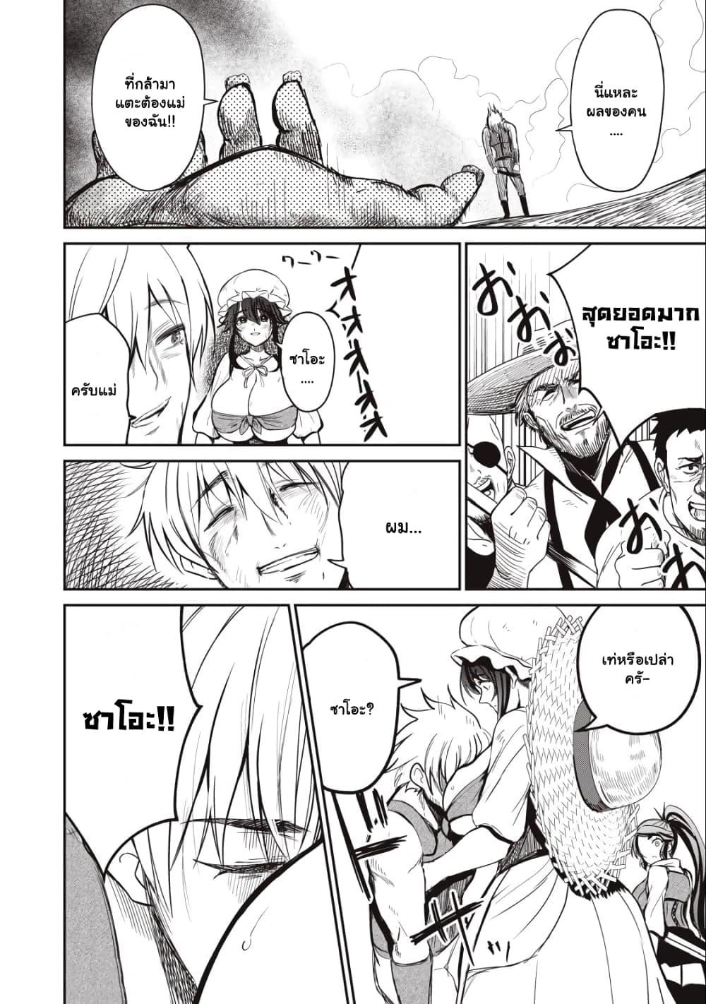 Manga-lc-com อ่านมังงะ อ่านการ์ตูน ออนไลน์ ฟรี Isekai Koushoku Musou Roku – Isekai Tensei no Chie to Chikara wo, Tada Hitasura XXXX suru Tame ni Tsukau ตอนที่ 1 2 3 4 5 6 7 8 9 10 11 12 13 14 ฟรี ไม่มีโฆษณา Manga-lc - อ่าน มังงะ อ่าน การ์ตูน ออนไลน์ อ่านมังงะ ฟรี