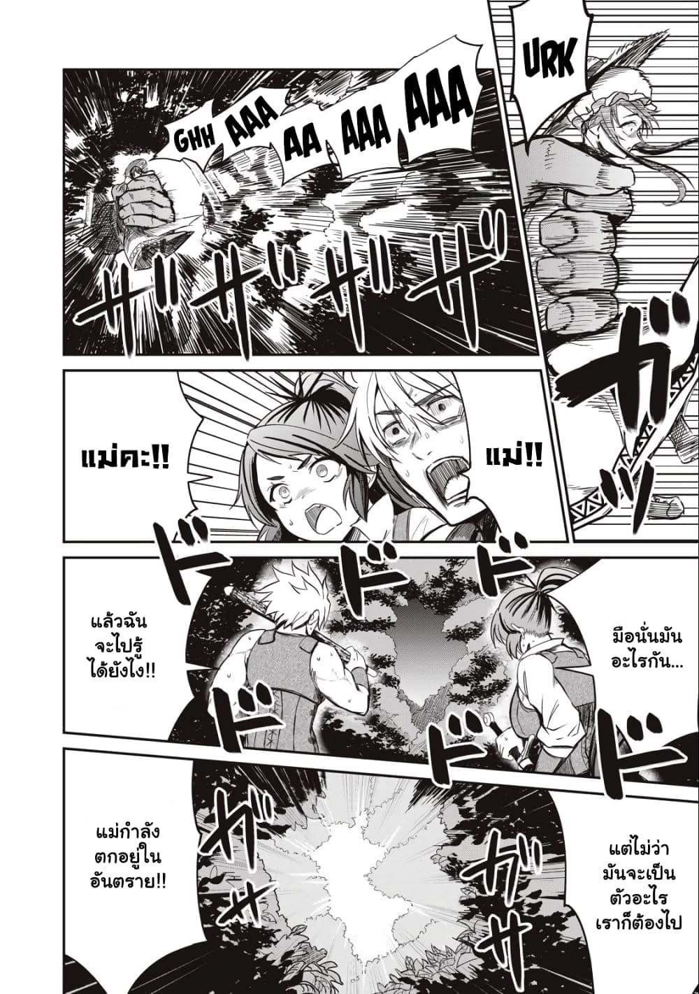 Manga-lc-com อ่านมังงะ อ่านการ์ตูน ออนไลน์ ฟรี Isekai Koushoku Musou Roku – Isekai Tensei no Chie to Chikara wo, Tada Hitasura XXXX suru Tame ni Tsukau ตอนที่ 1 2 3 4 5 6 7 8 9 10 11 12 13 14 ฟรี ไม่มีโฆษณา Manga-lc - อ่าน มังงะ อ่าน การ์ตูน ออนไลน์ อ่านมังงะ ฟรี