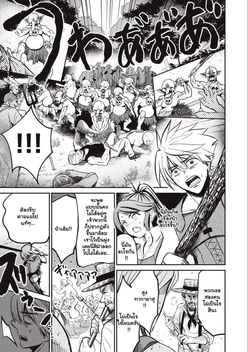 Manga-lc-com อ่านมังงะ อ่านการ์ตูน ออนไลน์ ฟรี Isekai Koushoku Musou Roku – Isekai Tensei no Chie to Chikara wo, Tada Hitasura XXXX suru Tame ni Tsukau ตอนที่ 1 2 3 4 5 6 7 8 9 10 11 12 13 14 ฟรี ไม่มีโฆษณา Manga-lc - อ่าน มังงะ อ่าน การ์ตูน ออนไลน์ อ่านมังงะ ฟรี