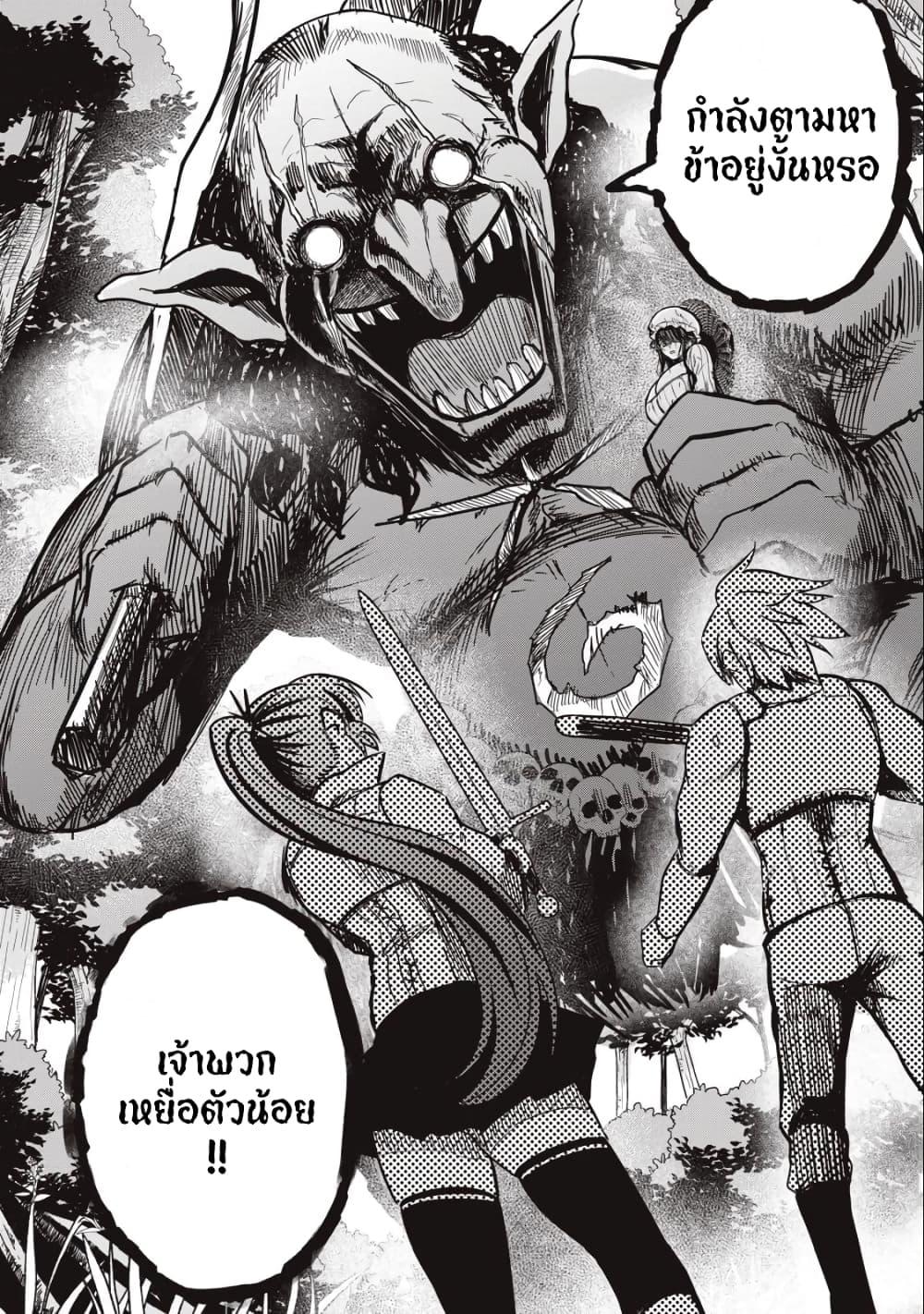 Manga-lc-com อ่านมังงะ อ่านการ์ตูน ออนไลน์ ฟรี Isekai Koushoku Musou Roku – Isekai Tensei no Chie to Chikara wo, Tada Hitasura XXXX suru Tame ni Tsukau ตอนที่ 1 2 3 4 5 6 7 8 9 10 11 12 13 14 ฟรี ไม่มีโฆษณา Manga-lc - อ่าน มังงะ อ่าน การ์ตูน ออนไลน์ อ่านมังงะ ฟรี