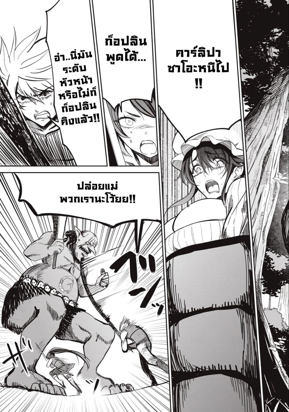 Manga-lc-com อ่านมังงะ อ่านการ์ตูน ออนไลน์ ฟรี Isekai Koushoku Musou Roku – Isekai Tensei no Chie to Chikara wo, Tada Hitasura XXXX suru Tame ni Tsukau ตอนที่ 1 2 3 4 5 6 7 8 9 10 11 12 13 14 ฟรี ไม่มีโฆษณา Manga-lc - อ่าน มังงะ อ่าน การ์ตูน ออนไลน์ อ่านมังงะ ฟรี