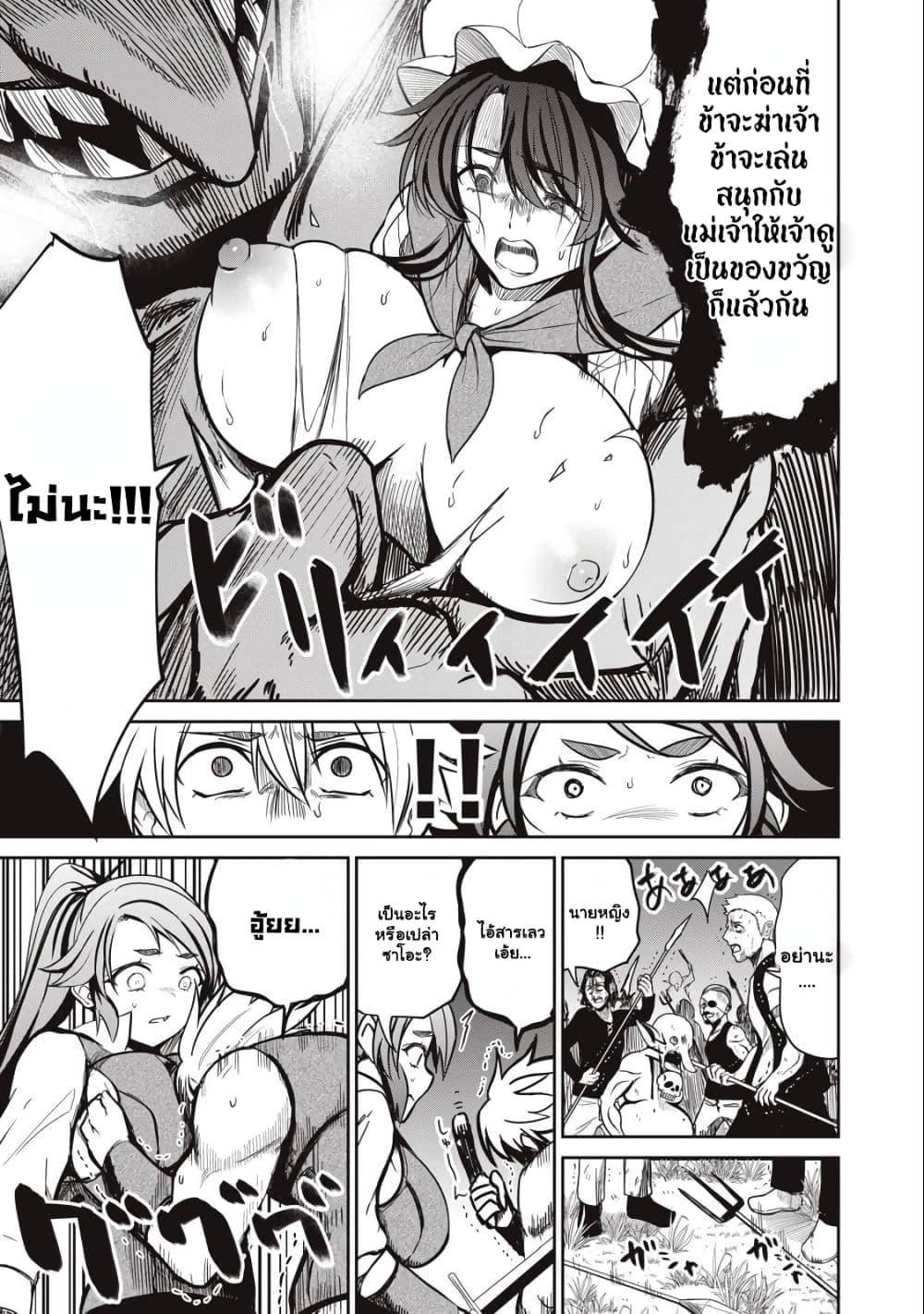 Manga-lc-com อ่านมังงะ อ่านการ์ตูน ออนไลน์ ฟรี Isekai Koushoku Musou Roku – Isekai Tensei no Chie to Chikara wo, Tada Hitasura XXXX suru Tame ni Tsukau ตอนที่ 1 2 3 4 5 6 7 8 9 10 11 12 13 14 ฟรี ไม่มีโฆษณา Manga-lc - อ่าน มังงะ อ่าน การ์ตูน ออนไลน์ อ่านมังงะ ฟรี