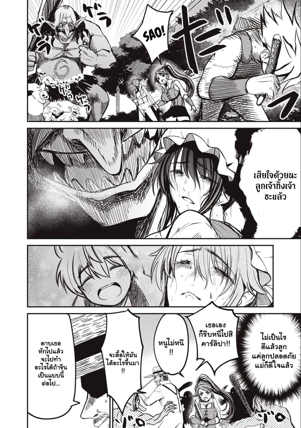 Manga-lc-com อ่านมังงะ อ่านการ์ตูน ออนไลน์ ฟรี Isekai Koushoku Musou Roku – Isekai Tensei no Chie to Chikara wo, Tada Hitasura XXXX suru Tame ni Tsukau ตอนที่ 1 2 3 4 5 6 7 8 9 10 11 12 13 14 ฟรี ไม่มีโฆษณา Manga-lc - อ่าน มังงะ อ่าน การ์ตูน ออนไลน์ อ่านมังงะ ฟรี