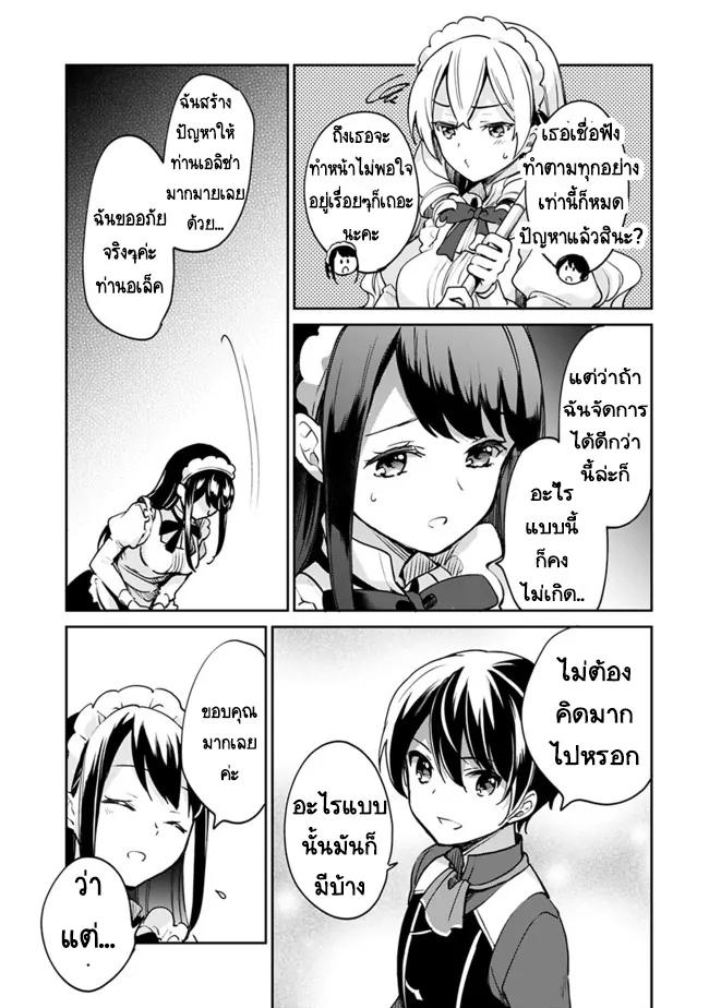 Manga-lc-com อ่านมังงะ อ่านการ์ตูน ออนไลน์ ฟรี Zennin Ossan, Umarekawattara SSS Rank Jinsei ga Kakutei Shita ตอนที่ 1 2 3 4 5 6 7 8 9 10 11 12 13 14 ฟรี ไม่มีโฆษณา Manga-lc - อ่าน มังงะ อ่าน การ์ตูน ออนไลน์ อ่านมังงะ ฟรี