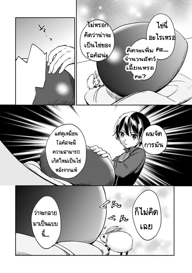Manga-lc-com อ่านมังงะ อ่านการ์ตูน ออนไลน์ ฟรี Zennin Ossan, Umarekawattara SSS Rank Jinsei ga Kakutei Shita ตอนที่ 1 2 3 4 5 6 7 8 9 10 11 12 13 14 ฟรี ไม่มีโฆษณา Manga-lc - อ่าน มังงะ อ่าน การ์ตูน ออนไลน์ อ่านมังงะ ฟรี