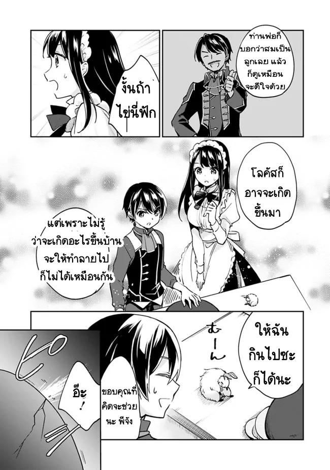 Manga-lc-com อ่านมังงะ อ่านการ์ตูน ออนไลน์ ฟรี Zennin Ossan, Umarekawattara SSS Rank Jinsei ga Kakutei Shita ตอนที่ 1 2 3 4 5 6 7 8 9 10 11 12 13 14 ฟรี ไม่มีโฆษณา Manga-lc - อ่าน มังงะ อ่าน การ์ตูน ออนไลน์ อ่านมังงะ ฟรี