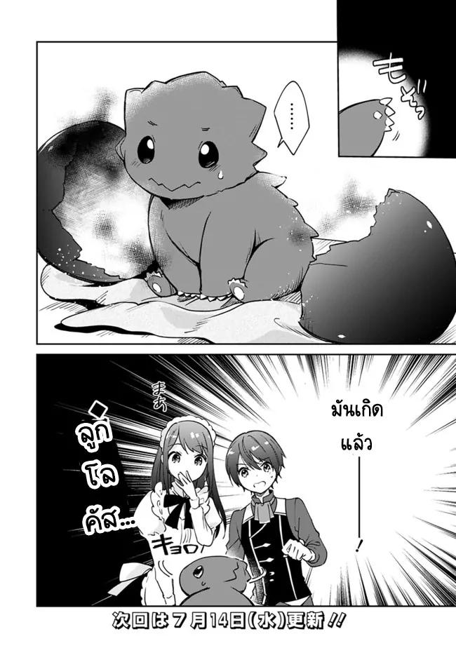 Manga-lc-com อ่านมังงะ อ่านการ์ตูน ออนไลน์ ฟรี Zennin Ossan, Umarekawattara SSS Rank Jinsei ga Kakutei Shita ตอนที่ 1 2 3 4 5 6 7 8 9 10 11 12 13 14 ฟรี ไม่มีโฆษณา Manga-lc - อ่าน มังงะ อ่าน การ์ตูน ออนไลน์ อ่านมังงะ ฟรี