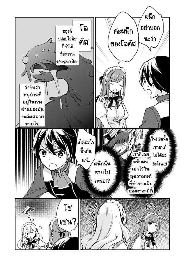 Manga-lc-com อ่านมังงะ อ่านการ์ตูน ออนไลน์ ฟรี Zennin Ossan, Umarekawattara SSS Rank Jinsei ga Kakutei Shita ตอนที่ 1 2 3 4 5 6 7 8 9 10 11 12 13 14 ฟรี ไม่มีโฆษณา Manga-lc - อ่าน มังงะ อ่าน การ์ตูน ออนไลน์ อ่านมังงะ ฟรี