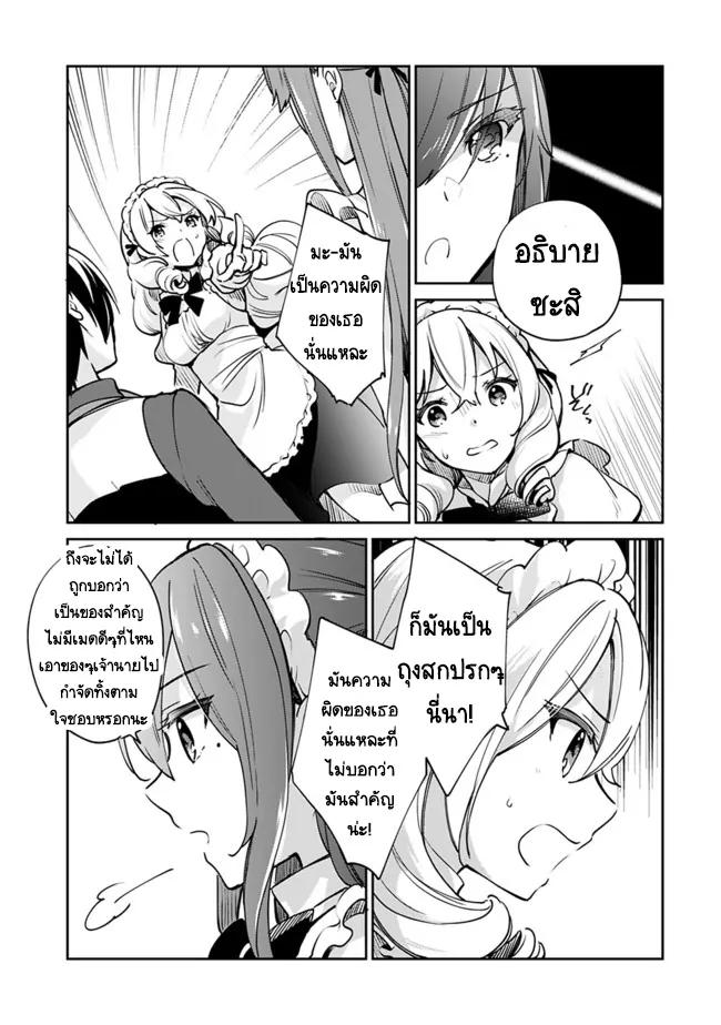 Manga-lc-com อ่านมังงะ อ่านการ์ตูน ออนไลน์ ฟรี Zennin Ossan, Umarekawattara SSS Rank Jinsei ga Kakutei Shita ตอนที่ 1 2 3 4 5 6 7 8 9 10 11 12 13 14 ฟรี ไม่มีโฆษณา Manga-lc - อ่าน มังงะ อ่าน การ์ตูน ออนไลน์ อ่านมังงะ ฟรี