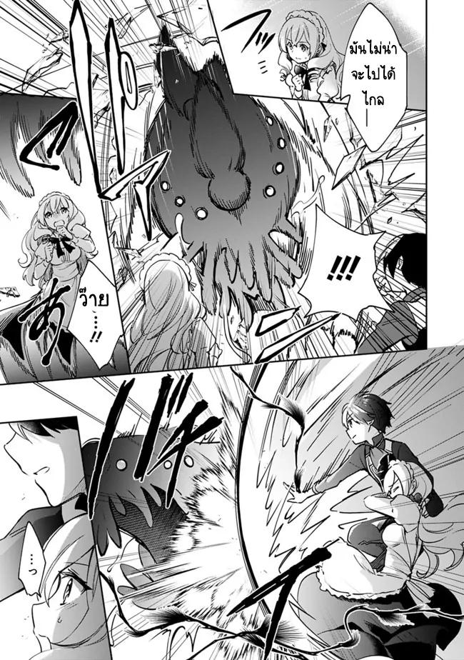 Manga-lc-com อ่านมังงะ อ่านการ์ตูน ออนไลน์ ฟรี Zennin Ossan, Umarekawattara SSS Rank Jinsei ga Kakutei Shita ตอนที่ 1 2 3 4 5 6 7 8 9 10 11 12 13 14 ฟรี ไม่มีโฆษณา Manga-lc - อ่าน มังงะ อ่าน การ์ตูน ออนไลน์ อ่านมังงะ ฟรี