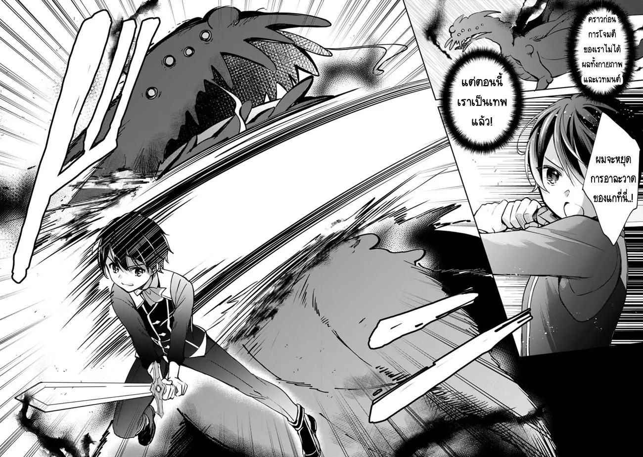 Manga-lc-com อ่านมังงะ อ่านการ์ตูน ออนไลน์ ฟรี Zennin Ossan, Umarekawattara SSS Rank Jinsei ga Kakutei Shita ตอนที่ 1 2 3 4 5 6 7 8 9 10 11 12 13 14 ฟรี ไม่มีโฆษณา Manga-lc - อ่าน มังงะ อ่าน การ์ตูน ออนไลน์ อ่านมังงะ ฟรี