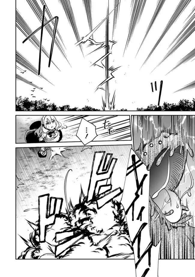 Manga-lc-com อ่านมังงะ อ่านการ์ตูน ออนไลน์ ฟรี Zennin Ossan, Umarekawattara SSS Rank Jinsei ga Kakutei Shita ตอนที่ 1 2 3 4 5 6 7 8 9 10 11 12 13 14 ฟรี ไม่มีโฆษณา Manga-lc - อ่าน มังงะ อ่าน การ์ตูน ออนไลน์ อ่านมังงะ ฟรี