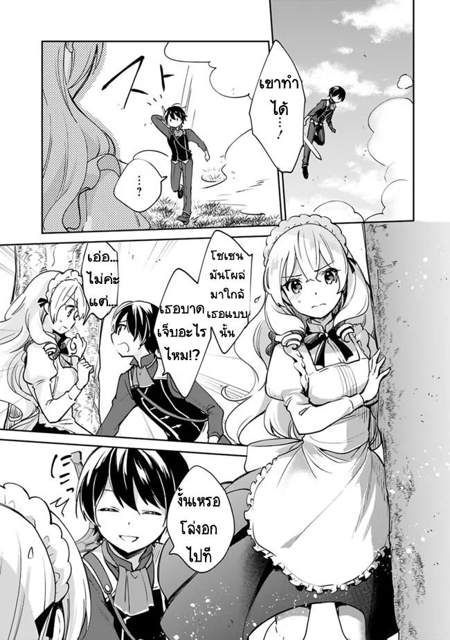 Manga-lc-com อ่านมังงะ อ่านการ์ตูน ออนไลน์ ฟรี Zennin Ossan, Umarekawattara SSS Rank Jinsei ga Kakutei Shita ตอนที่ 1 2 3 4 5 6 7 8 9 10 11 12 13 14 ฟรี ไม่มีโฆษณา Manga-lc - อ่าน มังงะ อ่าน การ์ตูน ออนไลน์ อ่านมังงะ ฟรี