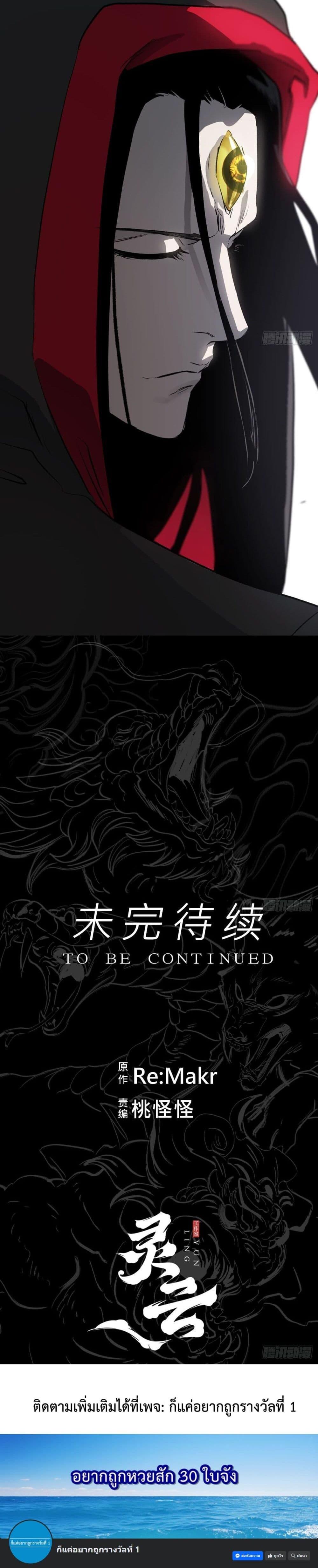 Manga-lc-com อ่านมังงะ อ่านการ์ตูน ออนไลน์ ฟรี Seal Evil and the Pursuit of Truth ตอนที่ 1 2 3 4 5 6 7 8 9 10 11 12 13 14 ฟรี ไม่มีโฆษณา Manga-lc - อ่าน มังงะ อ่าน การ์ตูน ออนไลน์ อ่านมังงะ ฟรี