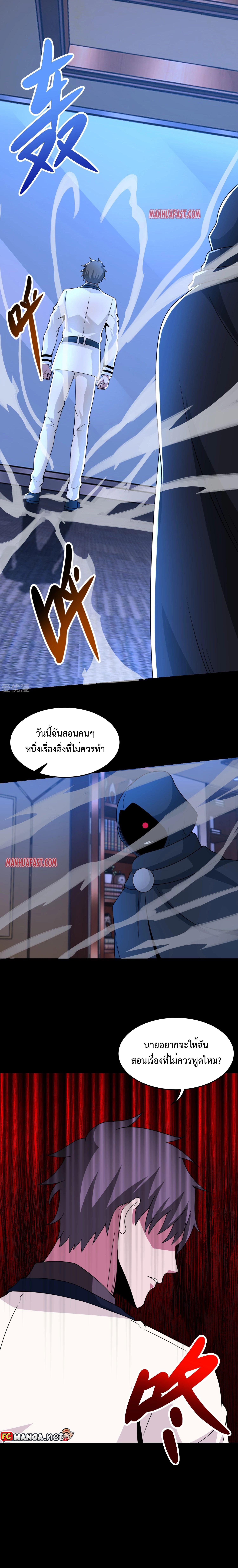 Manga-lc-com อ่านมังงะ อ่านการ์ตูน ออนไลน์ ฟรี The King of Doom ตอนที่ 1 2 3 4 5 6 7 8 9 10 11 12 13 14 ฟรี ไม่มีโฆษณา Manga-lc - อ่าน มังงะ อ่าน การ์ตูน ออนไลน์ อ่านมังงะ ฟรี