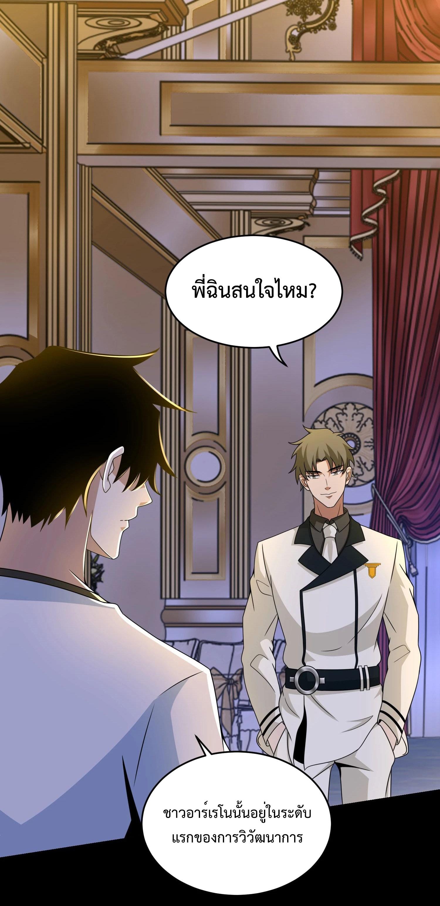 Manga-lc-com อ่านมังงะ อ่านการ์ตูน ออนไลน์ ฟรี The King of Doom ตอนที่ 1 2 3 4 5 6 7 8 9 10 11 12 13 14 ฟรี ไม่มีโฆษณา Manga-lc - อ่าน มังงะ อ่าน การ์ตูน ออนไลน์ อ่านมังงะ ฟรี