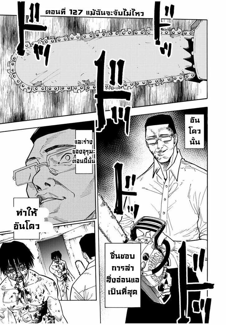 Manga-lc-com อ่านมังงะ อ่านการ์ตูน ออนไลน์ ฟรี Juujika no Rokunin ตอนที่ 1 2 3 4 5 6 7 8 9 10 11 12 13 14 ฟรี ไม่มีโฆษณา Manga-lc - อ่าน มังงะ อ่าน การ์ตูน ออนไลน์ อ่านมังงะ ฟรี